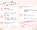恋愛の悩み、一緒に整理します 好きな人のことで悩んでいるあなたへ｜48時間恋愛相談 イメージ3