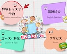 クリックされる‼LINEリッチメニュー作成します 集客と売上げにつながる同線設計‼ イメージ5