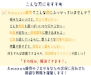 中国輸入×Amazon販売を1on1サポートします Amazon販売の成功法則を1on1で伝授/完全初心者OK イメージ2