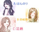 大人可愛い＆色彩豊かなアイコンを作成いたします 【エレガント〜クールなものまで.ﾟ･*】 イメージ5