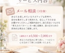 自己否定とネガティブ思考から脱出するお手伝いします 自分を責める毎日から、自分にやさしくなれる毎日へ イメージ4