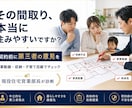 住宅歴18年、提案プランが本当に大丈夫か診断します デザイン・家事動線・収納・子育て目線でチェック イメージ1