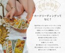 背中おしメッセージをお届けします 〜人生の岐路にいらっしゃる全ての女性へ必要なメッセージを〜 イメージ1