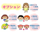 ゆるふわでカワイイSNS用アイコンをお描きします フリーハンドで描く、SNSで目を引くほっこりイラスト イメージ3