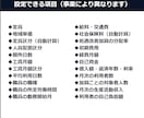 障害福祉サービス収支計画書式31点セット販売します 障害福祉サービスのほとんどが分かります！ イメージ8