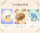 ブログ・SNS用、ぬくもりイラスト描きます 子育て経験を活かし、育児・暮らし系コンテンツを彩ります イメージ3