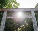 人間関係の滞りと相手の本音を神意で読み解きます 職場・家族・友人・ご近所…重いご縁の流れを照らします イメージ9
