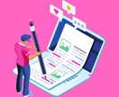 記事・コンテンツ制作します ユーザーとクライアントに合わせたライティング イメージ1