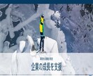 Wixにてホームページ制作致します Wixにて高品質ホームページ制作致します イメージ8