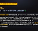 ポーカーライザップ(未達成なら無料延長)提供します 「勉強しても勝てない」を終わらせる イメージ8