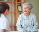 親の介護「いつ終わる？辛い」気持ち受け止めます 認知症　オムツ　徘徊　施設？デイサービス？ヘルパー？ イメージ2