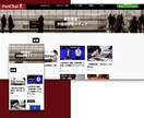 ブログ・アフィ用WordPressサイト製作します SEO業界歴5年以上、大手IT総合企業での勤務経験あり イメージ7
