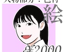 あなたの17歳の頃の顔のイラストを描きます ノスタルジー重視。SNSアイコンや名刺に。 イメージ5