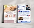 キャンバで編集可能なチラシを作ります 自分で作るよりプロにお任せ！低価格でデザインと仕上がりを両立 イメージ6