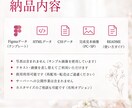 美容サロン向けLP一式を販売します Figma・HTML/CSS・スマホ対応データ付き イメージ4