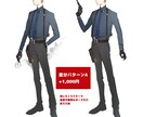 キャラクターの立ち絵を描きます ご希望に沿って作成します/キャラデザも承ります イメージ5