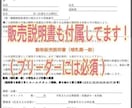 ブリーダーに興味がある方に必見の内容をお伝えします 【第一種動物取扱業マニュアル&販売契約書セット】 イメージ6