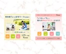 パッと目を惹く！クリックされるバナー広告制作します 【修正無制限】高品質・低価格！著作権込で初めての方も安心 イメージ6