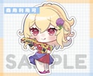 武器(銃・刀など)を持った SDキャラお描きます アイコン、グッズ用等のSDキャラ、ちびキャラをお描きします イメージ4