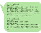 メルカリ出品商品のベストな発送方法教えます 写真+簡単な情報だけで「ベストな」発送方法を提案！3品まで！ イメージ3