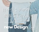 格安でチラシ制作承ります あなたのチラシを華やかに致します！是非拝見してみてください！ イメージ1