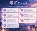 生年月日から見る「あの人との相性」を占います。ます 私とあの人、本当に相性いい？♡ イメージ2