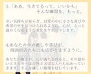 あなたのオーラは何色？輝きを解き放てる診断をします 自分を知るオーラ鑑定。輝き、心ときめくカラーリーディング イメージ9