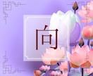 旅行、引越し⭐方位に関するご相談承ります 大凶方位は避けて下さい！方位による災いを侮ってはいけません。 イメージ1