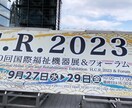 介護福祉関連や福祉用具・ICT等のご相談承ります 介護関連の話なら基本的にある程度の回答が出来ます。 イメージ3