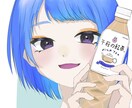 アイコンやイラスト作製承ります ご希望に沿ったイラスト提起します！気軽にご相談ください！ イメージ2
