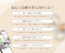 あなたの名刺がわりになるホームページを作成します STUDIOで作る、低価格なのに高品質のホームページを制作 イメージ2