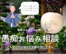現役のお坊さんがあなたのお話を聞きます 何百何千人もの人達のお話を聞いてきたお坊さんの「相談室」 イメージ1