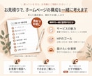見積で構成案無料作成！信頼されるHP作ります WordPressで自分で更新できる｜ビデオ打ち合わせ可 イメージ2