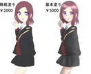 サムネイル等！あなただけのイラストをお描きします アニメ塗りの可愛い絵柄で世界で一つだけのイラストを描きます！ イメージ4