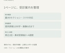 医師がクリニックのホームページを制作します 診療時間・初診案内・アクセスを、スマホで見つけやすく イメージ2