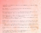 人生相談型タロット占い☆自分軸を持ちたい方占います 占いだけで終わらせず現実を動かすヒントまで丁寧にお届けします イメージ4