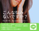 集客の悩みを解決✨LINE公式アカウント構築します 丸投げでOK★使いかたや運営方法も丁寧に教えます！ イメージ3