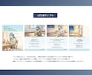 Instagram×LINE集客特化運用代行します ビデオチャットで相談しながら、集客につながるSNS運用を実現 イメージ5