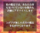 本気の方限定！彼の気持ちを霊視にて丸裸にします 【次に幸せになるのはあなたの番なのですよ】片思い、復縁、不倫 イメージ6