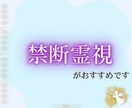 覚悟がある方のみ｜彼が密かに抱く妄想・性癖を視ます 彼のしたいこと・してほしいことを知り、あなたの虜に♡ イメージ3