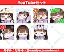 商用◎！もちもち可愛い！ミニキャラスタンプ描きます YouTube・Twitch対応！セットで選びやすい！ イメージ4