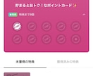 LINE公式アカウントを初期設定から丁寧に整えます 開設からデザインまでまるごとサポート！「伝わる」導線で設定！ イメージ4