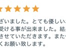 動画で鑑定⭐️あなたの潜在意識にアクセスします 【質問カード】あなたにピッタリの解決方法が見つかるセッション イメージ6