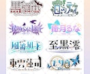イケメン男性Vtuberデビューセット制作します かっこいい/かわいいキャラでロゴ・SDキャラ込みの一括制作！ イメージ10