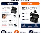 Amazon商品画像7枚を構成提案つきで制作します 丸投げOK｜撮影〜構成〜デザインまで一括対応。楽天拡張も対応 イメージ4