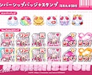 イラスト1枚で作成OK！ドット絵アイコン描きます ★YouTubeスタンプ・バッジ/配信画面/グッズなど★ イメージ2