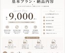 ブランド価値を高めるロゴを制作しますます シンプルで長く愛されるロゴをご提案 イメージ6