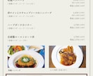 お店のコンセプトに合わせたメニューを作ります 2P制作！見やすく、おシャレなメニューで売上アップを！ イメージ10