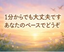 元No.1風俗嬢が人間関係のお悩み、お聴きします まとまってなくても大丈夫/5分でもロングでも/どんな事でも イメージ9