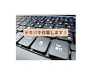 ブログやHPの保存を代行します お持ちのサイトやブログのデータをバックアップします。 イメージ2